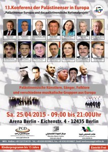 palestine-conference